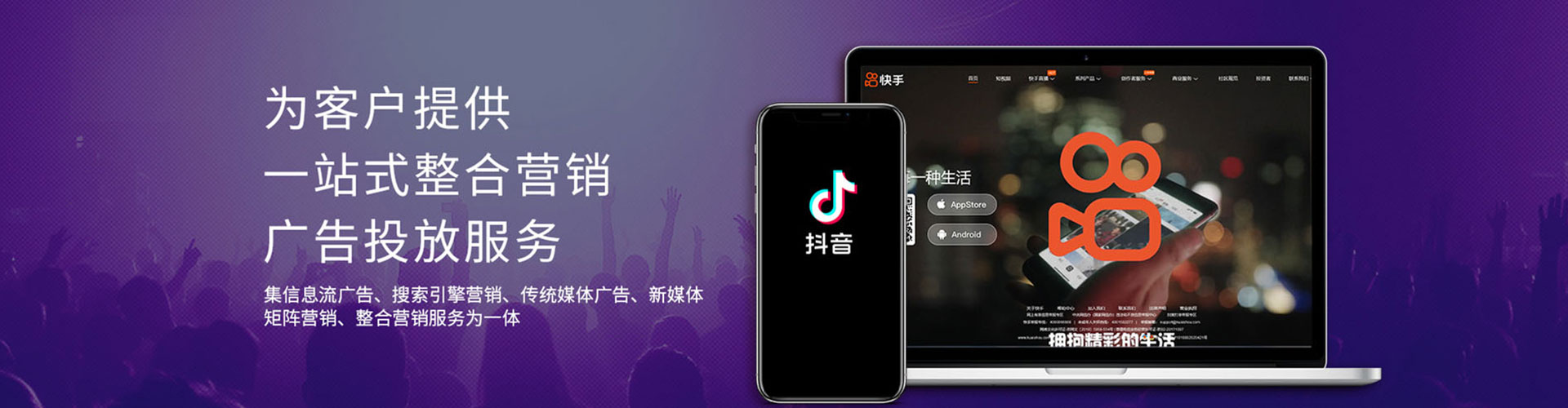 西昌信息流代运营