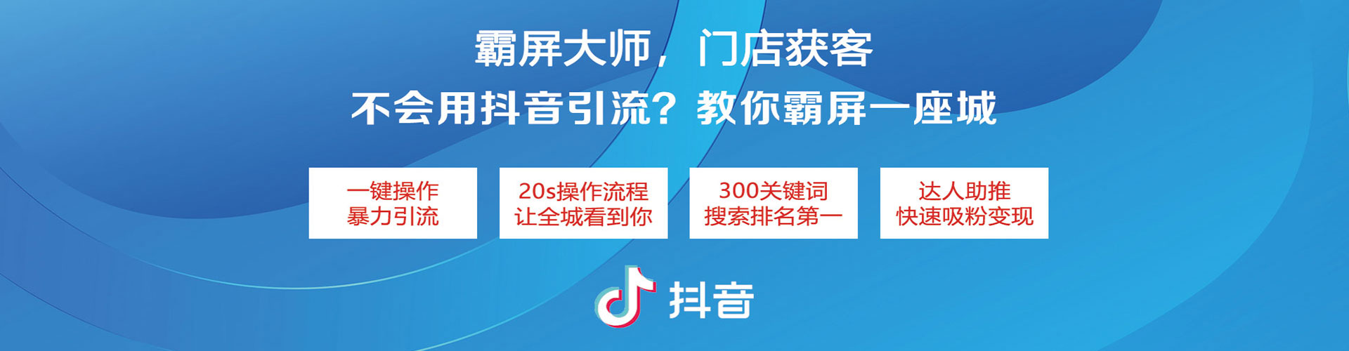 西昌信息流优化师