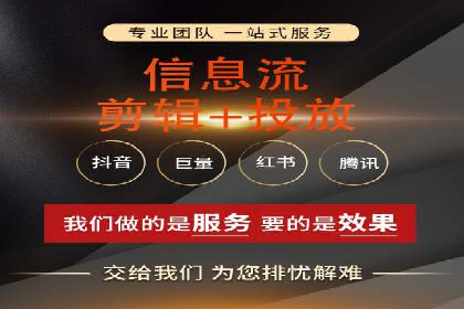 案例分享：信息流优化师如何实现低成本高回报